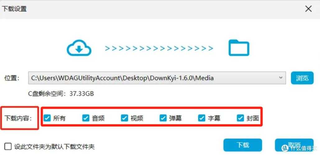 如何安全获取并下载高质量的链接资源?