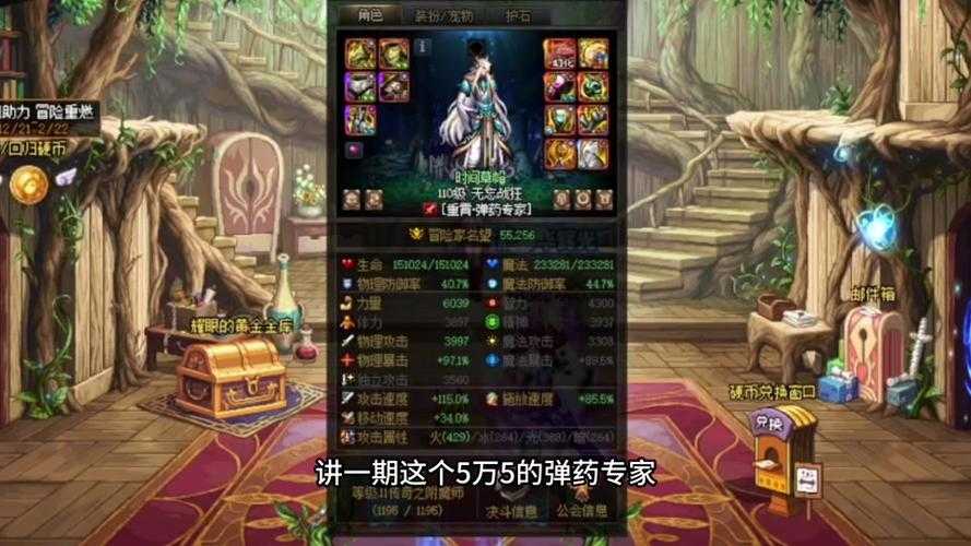 2025男弹药毕业装备对比