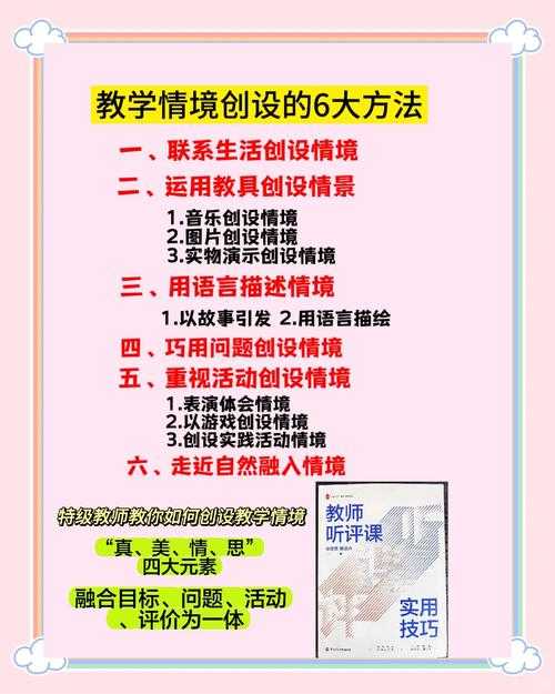 以下是对该活动页面的结构化解读与策略建议,分为四大模块: