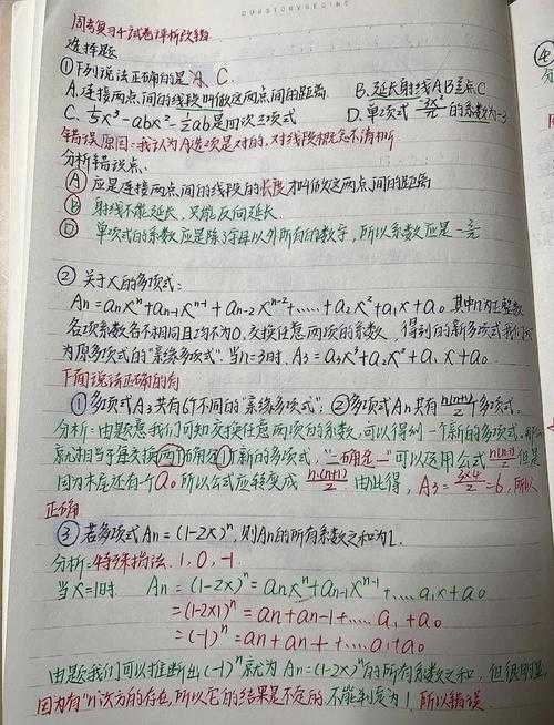 写错一道题项我一下?这些方法帮你避免
