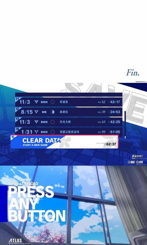 2023P4G-支线子任务