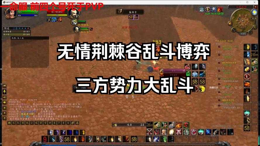 《魔兽盛世三国》v0.1新手入门指南