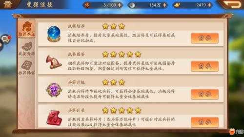 2025年 洪荒少年网游 战力提升全攻略