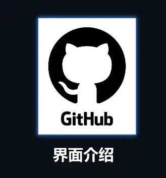暗黑爆料入口github-友:这是游戏圈的秘密武器