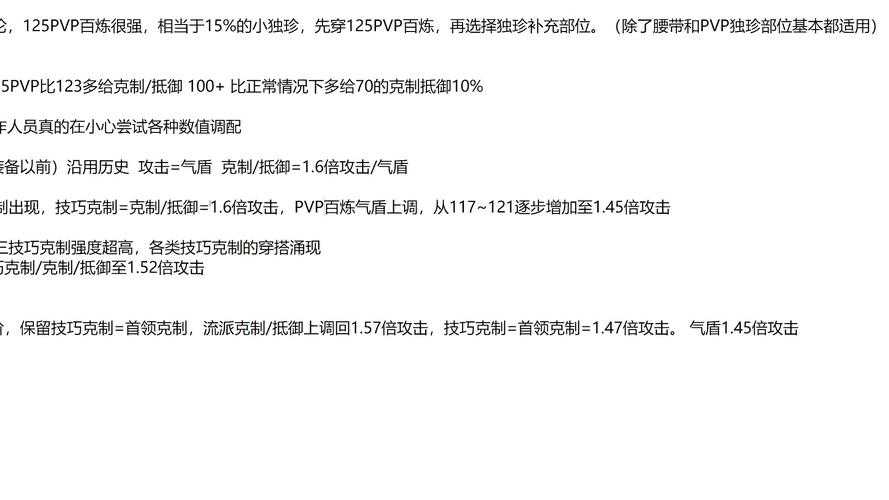 针对当前游戏版本(2.3赛季)的资源管理策略优化方案,结合数据分析和运营建议,提供以下深度解析: