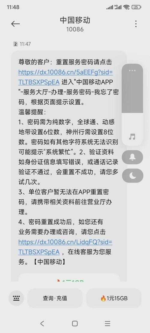 【微博】联通客服电话,你绝对想不到的用途!