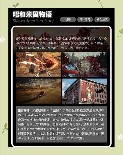 2025年 洪荒少年网游 进阶生存指南