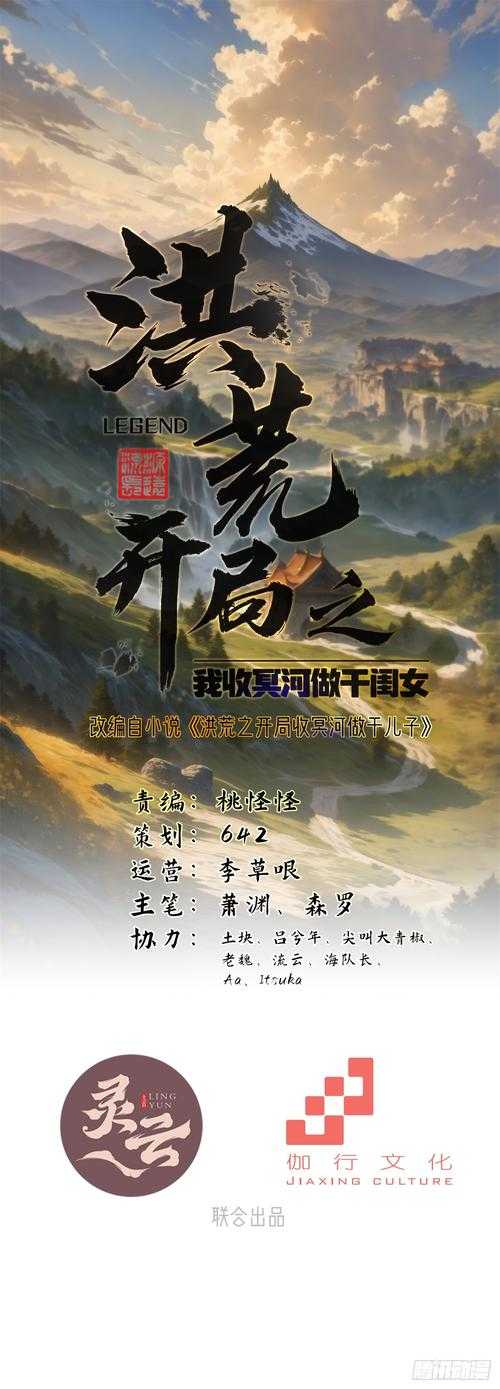 2025年 洪荒归来 好友亲密度养成全攻略
