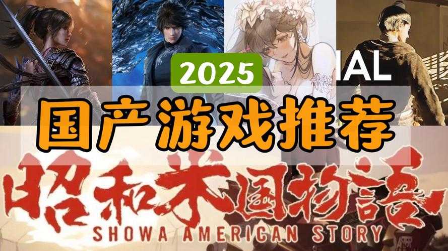 2025最新90后成春节加班游戏主力军,探索资源管理新视角,实施高效工作策略