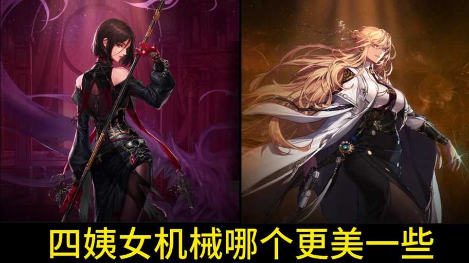 DNF女机械二觉2025年7月发布及市场分析