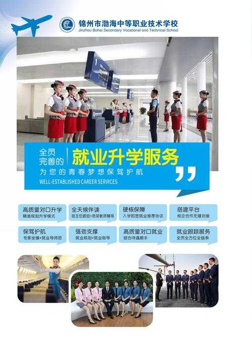 大理市中等职业学校招生简章及专业介绍