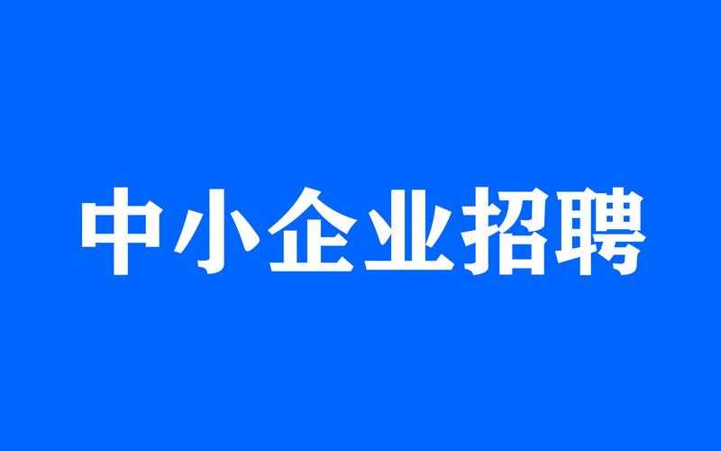 金路集团:领先行业的综合企业标杆