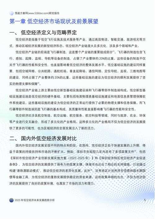 根据提供的研究资料,以下是对吕布研究项目未来发展的系统性分析及建议:
