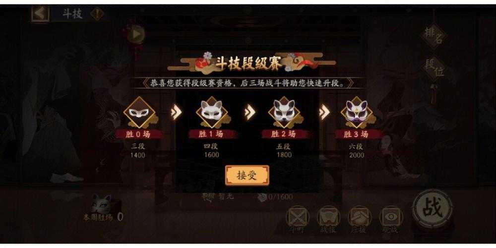 阴阳师斗技暴伤体系:狰镰鼬阵容深度解析,登顶攻略与稳定输出机制