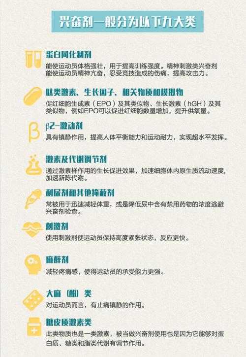 如何克服生活中的兴奋不足问题？