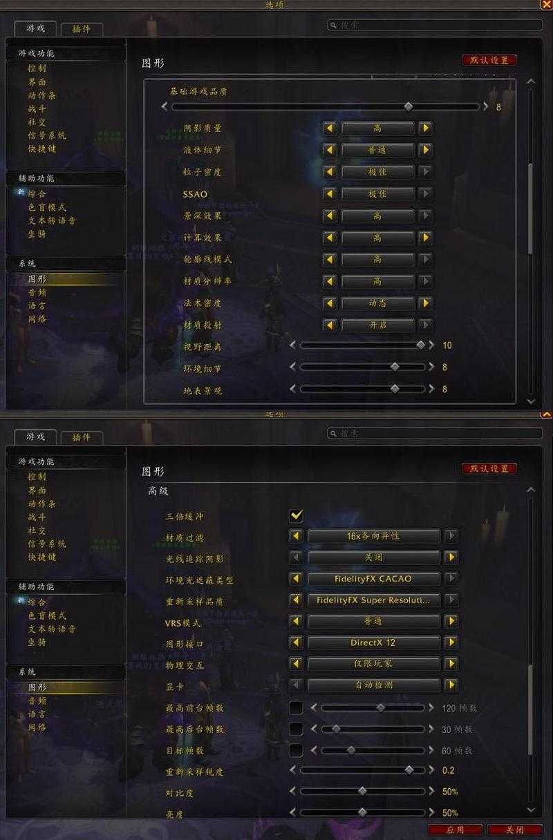 如何优化我的电脑分辨率以适配魔兽游戏?尺寸和清晰度有何影响?