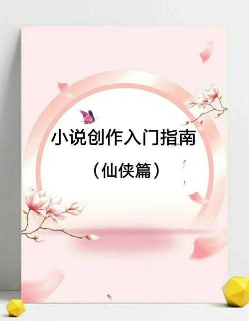 2025年 洪荒重生 全成长指南 亲测有效的七大战术