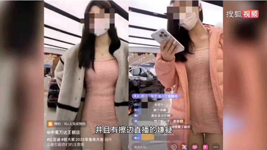 私密行为实况全程直播