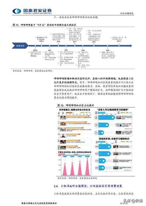 澳门六开奖结果118图库彩图免费大全2023