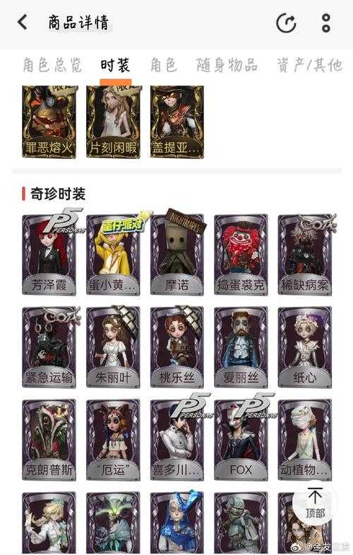 仙剑1紫金葫芦2025配方全解析