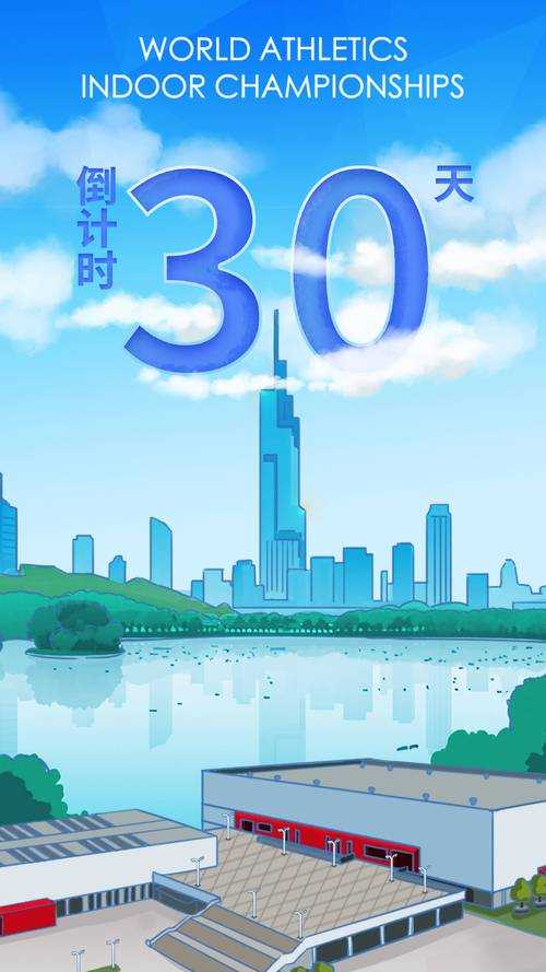 2023年120秒倒计时:如何在关键时刻高效利用时间