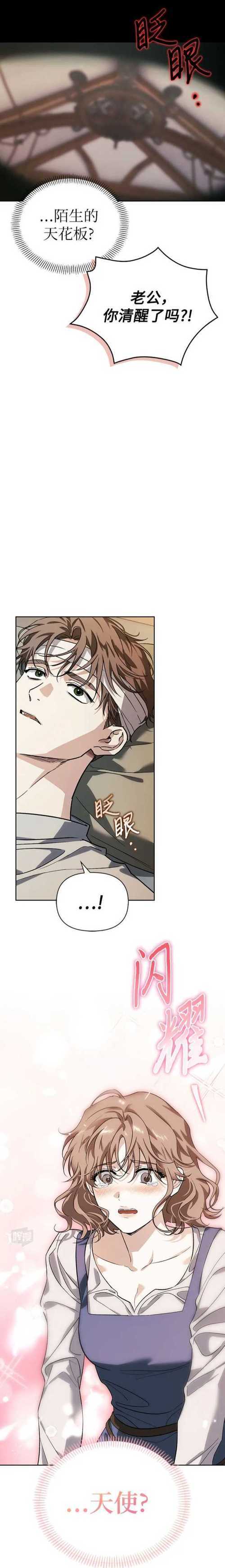 精品乱子伦一区二区三区:探索精致产品背后的故事