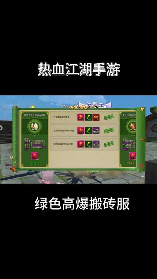 2025热血江湖打孔高效实战指南