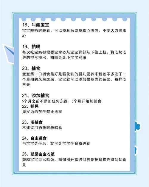 2025宝妈必备D3申字法:高效带娃秘籍大公开!