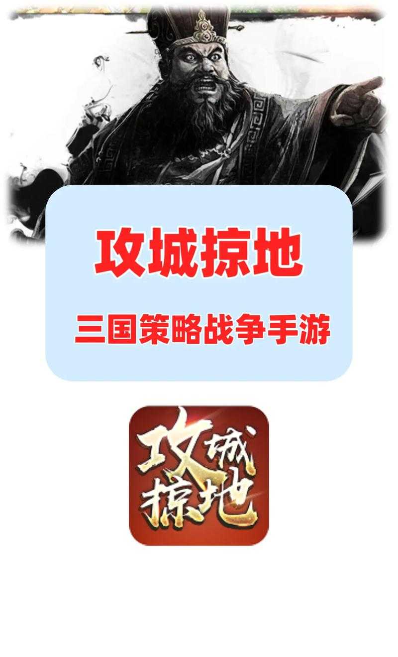 2025新版攻城掠地官方下载新手防骗攻略