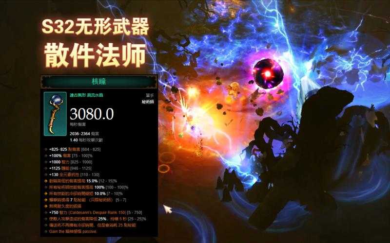 《暗黑破坏神3》新手攻略,轻松升级技巧分享