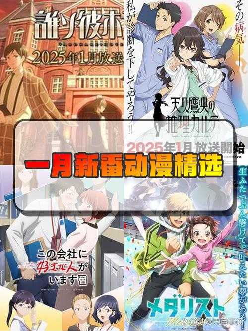 2025最新比翼鸟全彩漫画下拉式有什么优势?为何逐渐成为漫画新趋势?