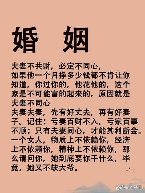 如何妥善处理对丈夫的依赖与戒断难题