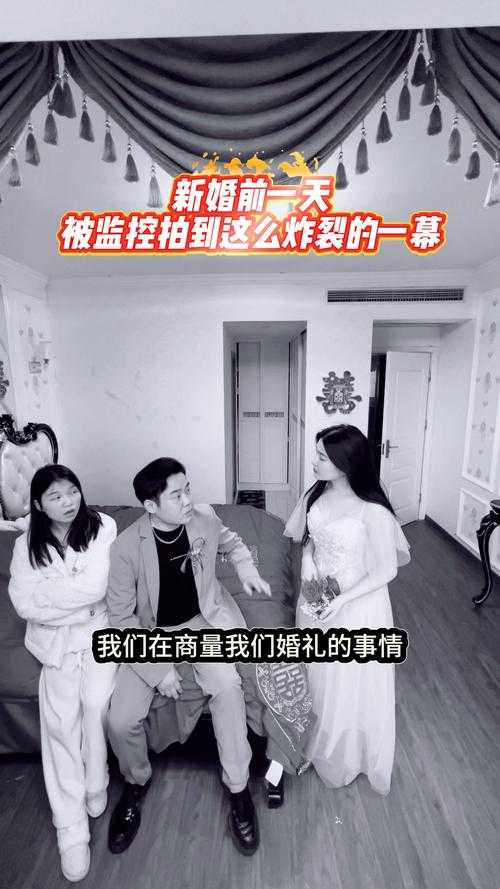 【头条】夫妻“监视”现象引关注,专家建议这样做!