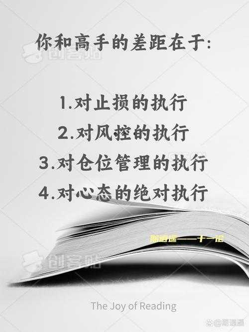 您提到的强化注意事项非常关键,以下为系统化的强化策略指南,帮助提升强化效率并规避风险: