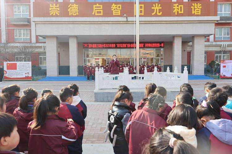 固始三中2025蜕变:教学升级铸特色示范校