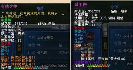 如何玩转1383com?游戏攻略与技巧分享