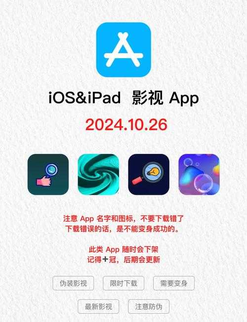 如何利用手机免费观看电影?哪款影视App值得推荐?影视app选择指南:安全免费看电影的新选择