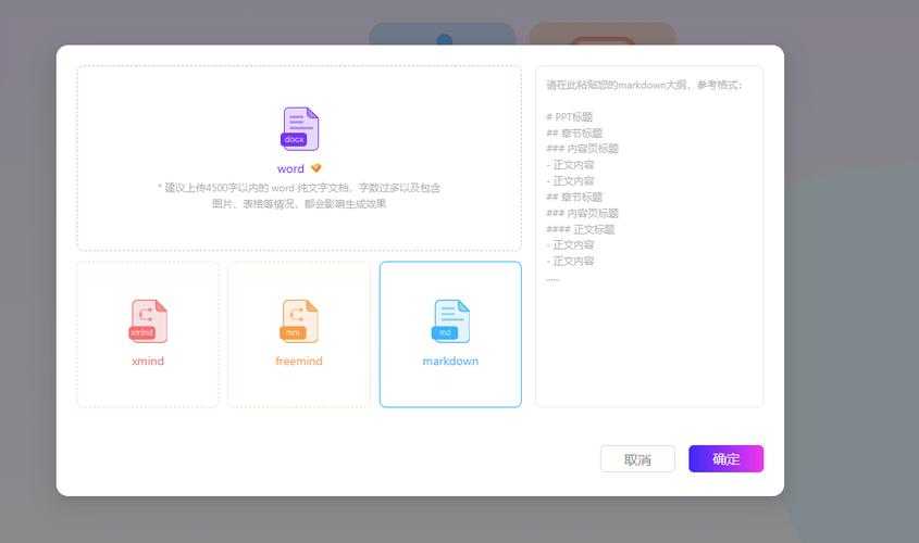 文心一言官网 - 智能创作与文本处理平台