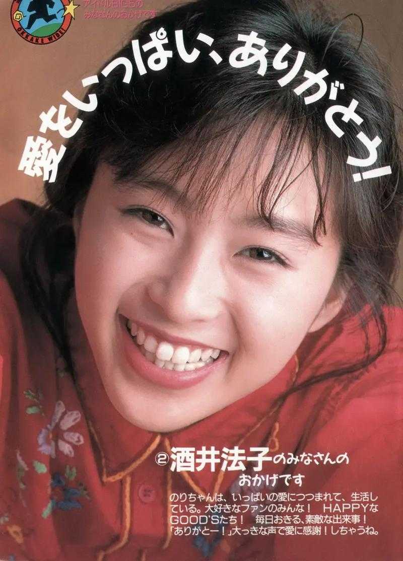 酒井法子经典作品回顾与高清合集