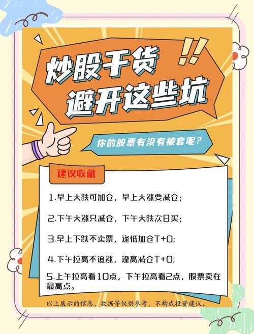 如何安全地在17173论坛购买账户?全面指南助你避开风险