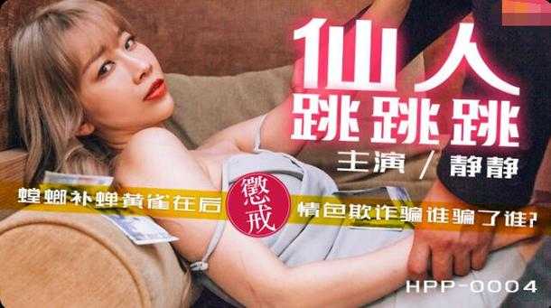 轻松生活指南:解锁'6∧嗯~啊~轻一点-麻豆'的愉悦体验