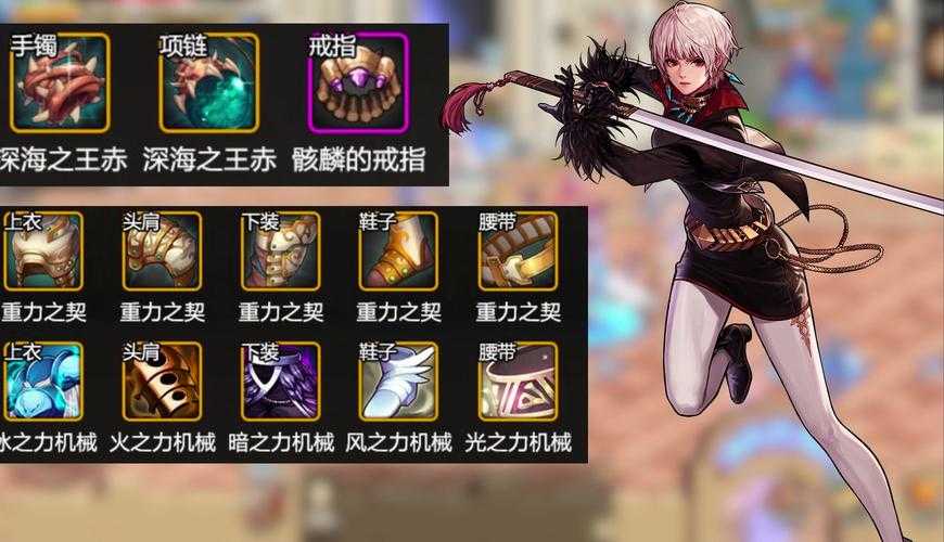 DNF免费装备模拟器:手残秒变装备大佬