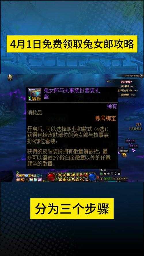 2025 DNF圣者硬币获取全攻略技巧与趋势