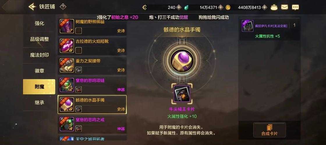 2025年DNF小老虎卡片使用指南:属性解析与实战搭配
