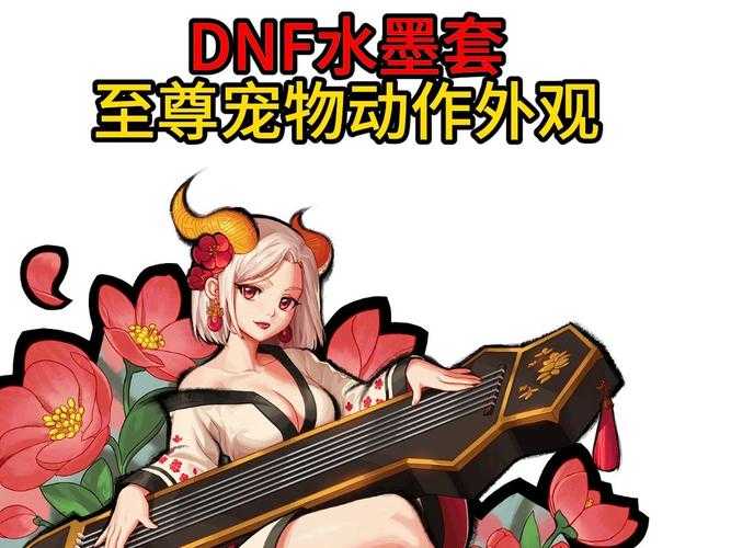 DNF2025卡特勒指挥部定位与生存策略