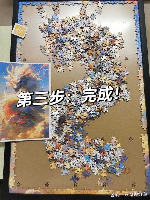 如何巧妙还原16宫格拼图?技巧分享