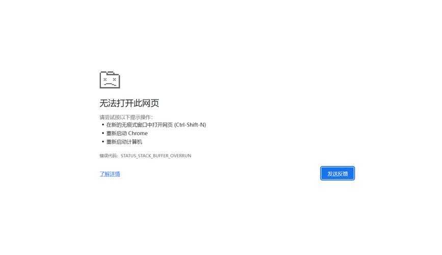 页面未找到错误提示解决方案