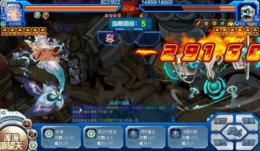 赛尔号2025沙雕系统与玩家共创实录
