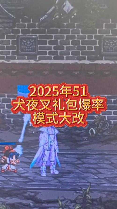 2025DNF Sao礼包价格内容与玩家反馈