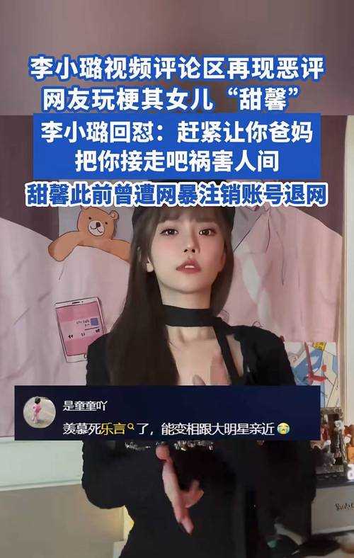 局长哺乳门事件细节曝光